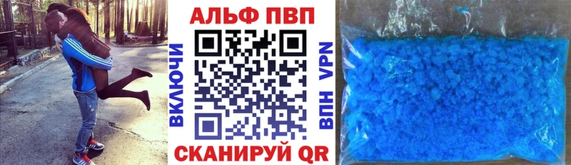 Купить закладки  Тавда  Альфа ПВП Crystall 