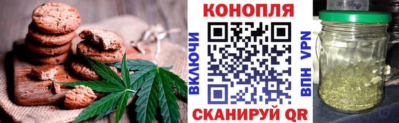 Canna-Cookies конопля  Купить закладки  Тавда 