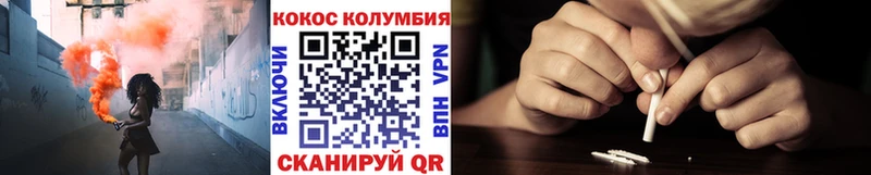 Купить  Тавда  КОКАИН FishScale 