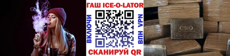 Купить закладки  Тавда  ГАШ Premium 
