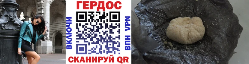 Героин Афган Купить Тавда