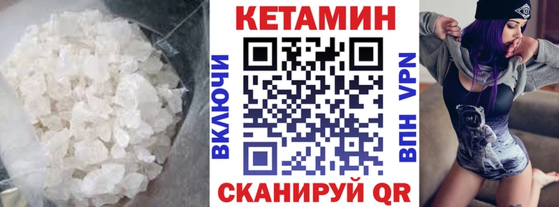 КЕТАМИН ketamine  Купить  Тавда 
