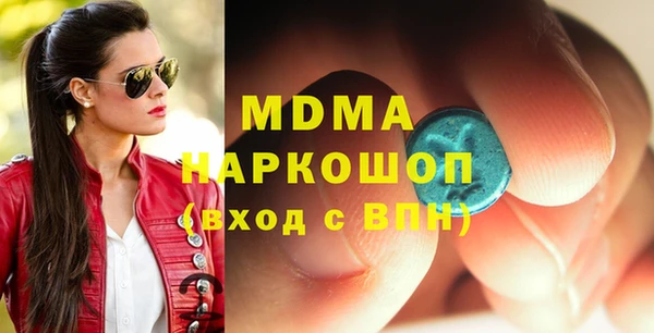 мет Горнозаводск