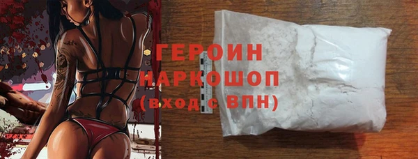 мет Горнозаводск