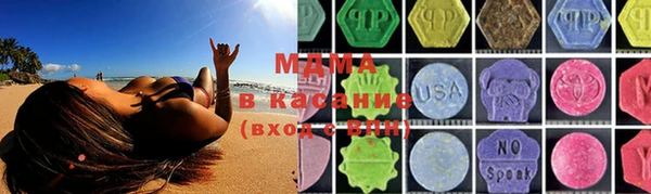 apvp Горняк