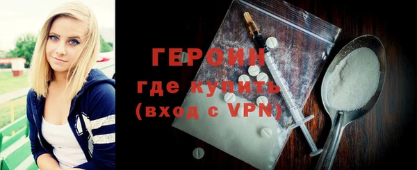 apvp Горняк