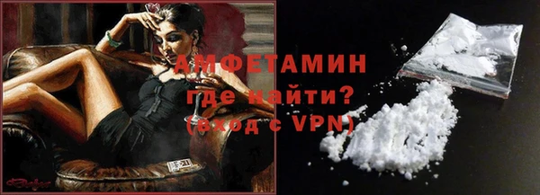 мет Горнозаводск