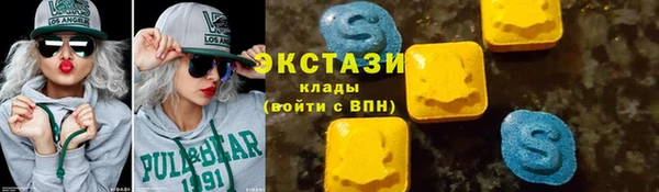 МДМА Горно-Алтайск