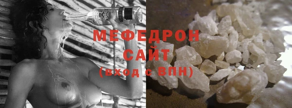 МДМА Горно-Алтайск