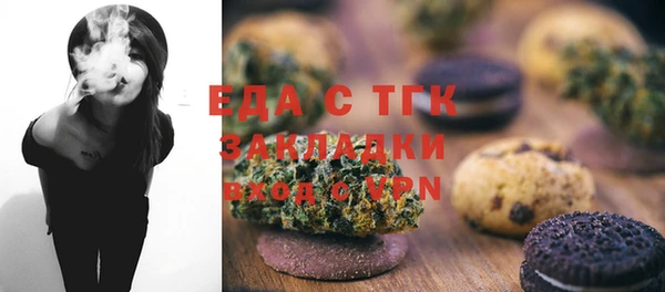 МДМА Горно-Алтайск