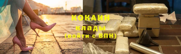 мет Горнозаводск