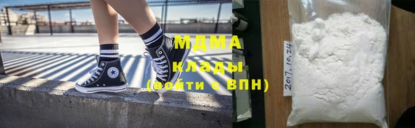 МДМА Горно-Алтайск
