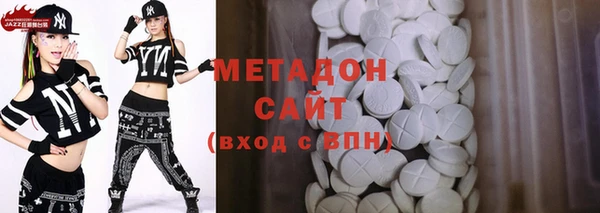 МДМА Горно-Алтайск