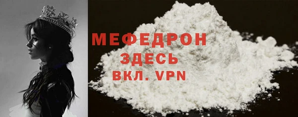 МДМА Горно-Алтайск