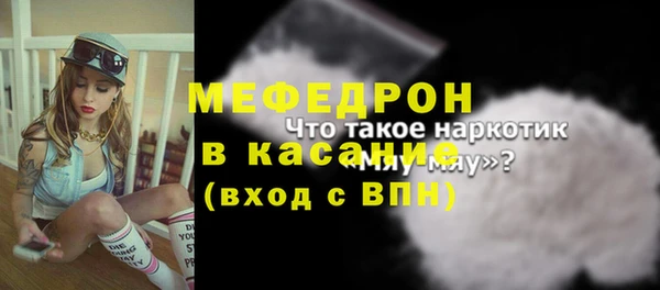 МДМА Горно-Алтайск