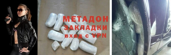 МДМА Горно-Алтайск