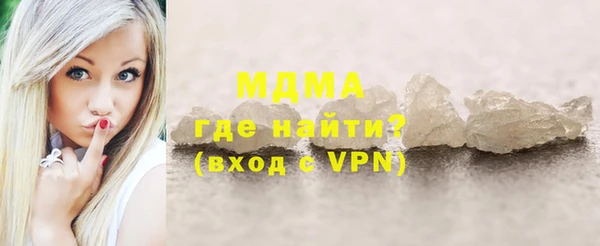 МДМА Горно-Алтайск