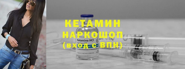 МДМА Горно-Алтайск