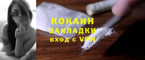 мет Горнозаводск