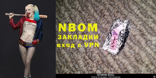 мет Горнозаводск