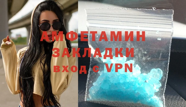 мет Горнозаводск