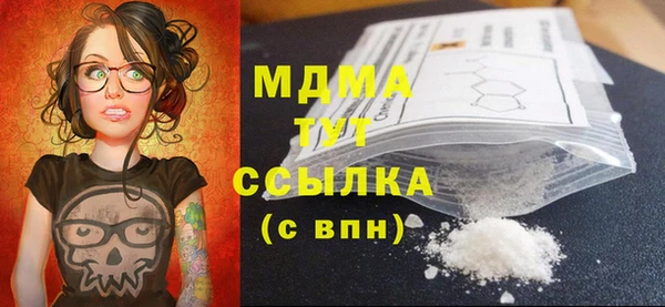 мет Горнозаводск