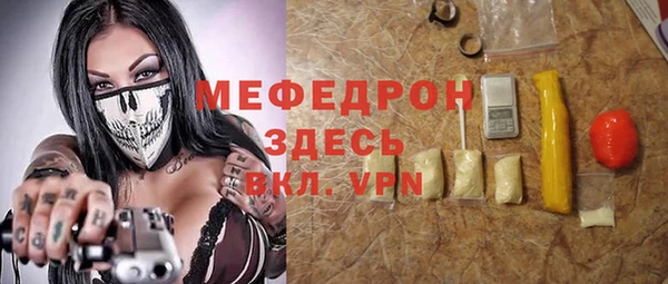 мет Горнозаводск