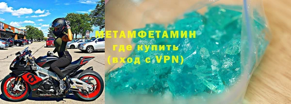 apvp Горняк