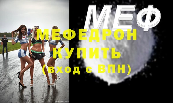 apvp Горняк