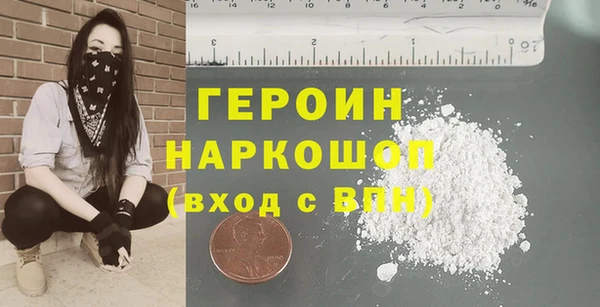 МДМА Горно-Алтайск