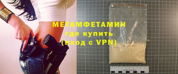 apvp Горняк