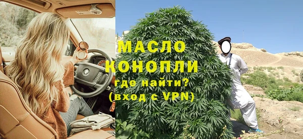 мет Горнозаводск