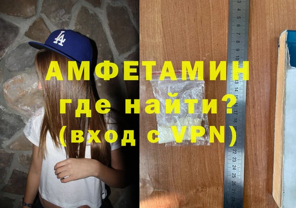 мет Горнозаводск