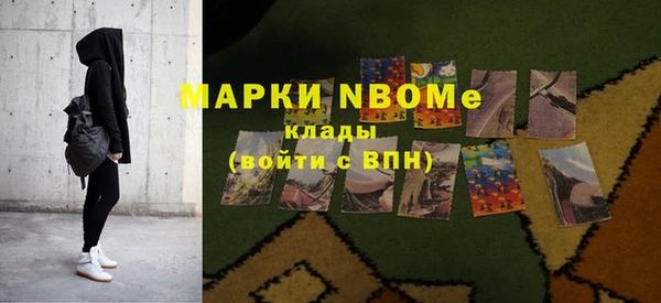 мет Горнозаводск