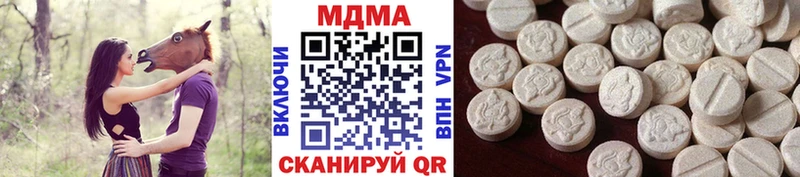 Купить закладки  Тавда  МДМА VHQ 