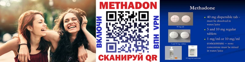 Метадон мёд Купить Тавда