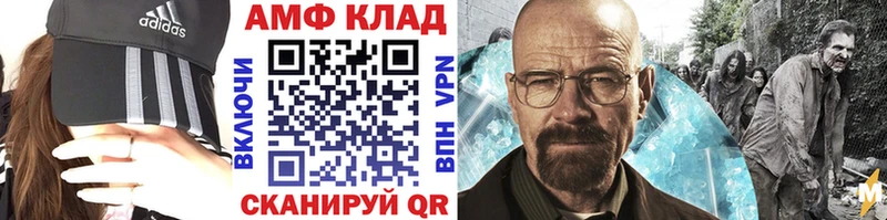 Купить закладки Тавда МЕТАМФЕТАМИН кристалл