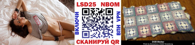 Наркотические марки 1500мкг  Купить где  Тавда 